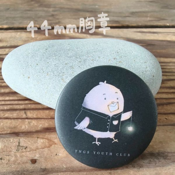 44mm胸章徽章