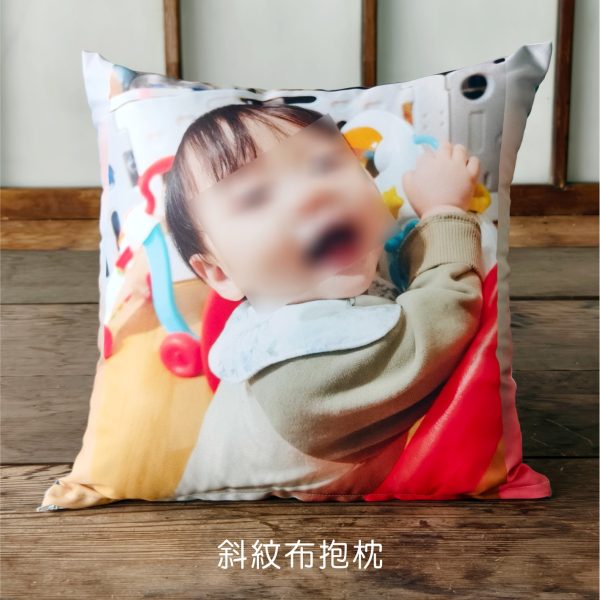 45公分雙面抱枕-斜紋布