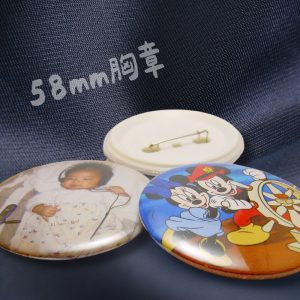 58mm胸章徽章
