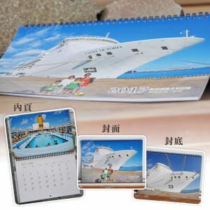 A4橫掛式相片月曆