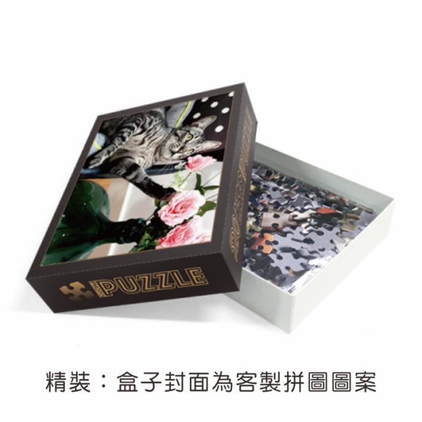 520片相片拼圖（照片禮盒包裝）：圖片 3