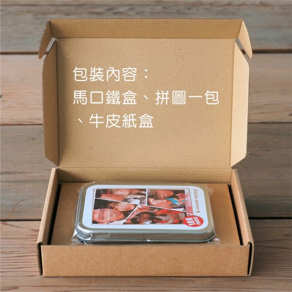 300片照片拼圖（馬口鐵盒）：圖片 2