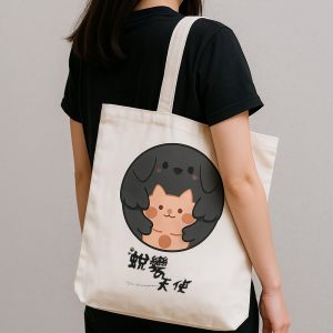 正方形棉布袋