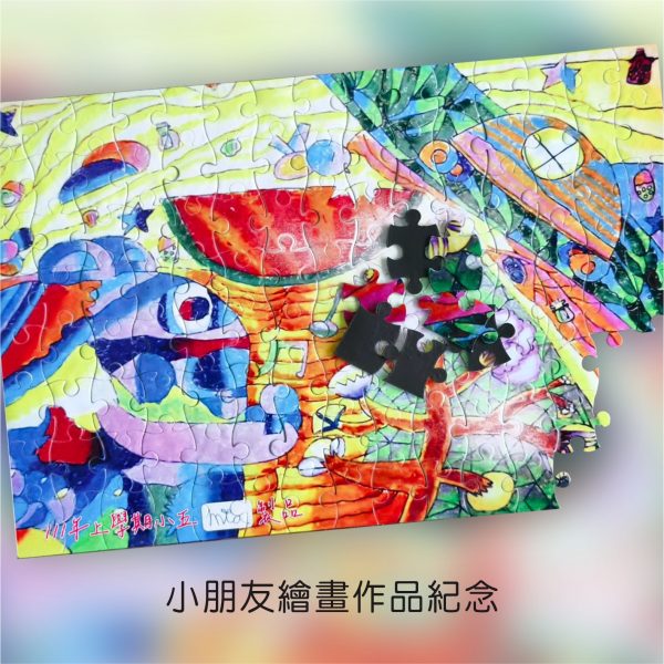 120片軟性磁鐵拼圖