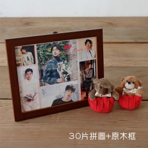 30片紙板拼圖（大拼片）+原木框